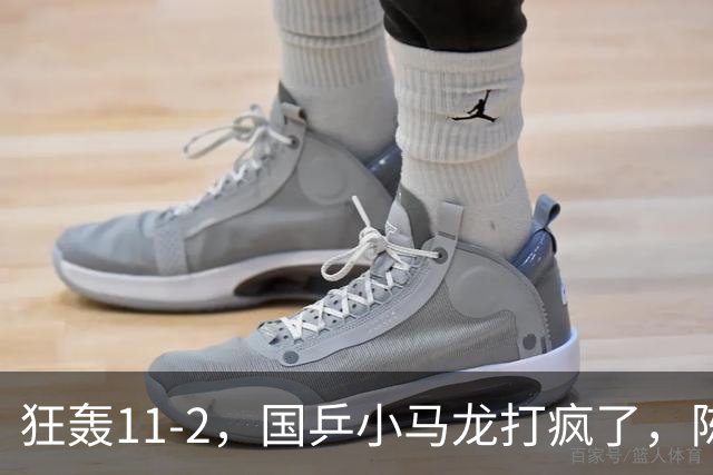 狂轰11-2，国乒小马龙打疯了，陈垣宇战张禹珍，向鹏战张本智和，横滨8强赛对阵出炉！