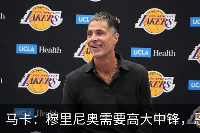 马卡：穆里尼奥需要高大中锋，恩德里克不符合他的要求